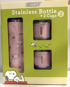SNOOPY ステンレスボトル + 2カップ 450ml