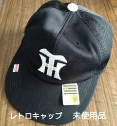 祝 レア懐かし阪神タイガース 帽子フリーサイズ SSK - メルカリ