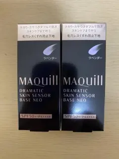 マキアージュ　ドラマティックスキンセンサーベース　NEOラベンダー2個