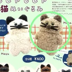 Item thumbnail for item a9e0adbc-58f8-402c-b6c2-da930ffd56a0