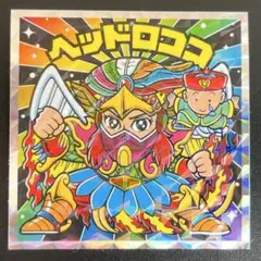 ビックリマン 40thスペシャルエディション No.43 ヘッドロココ