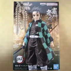 鬼滅の刃　フィギュア　竈門炭治郎　おまけあり