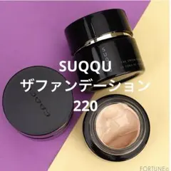 SUQQU ザファンデーション220のサムネイル