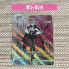 2026年最新】鷹嶺ルイ HRの人気アイテム - メルカリ