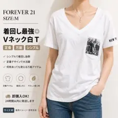 FOREVER21 白T Vネック 半袖 カットソー M シンプル 定番のサムネイル