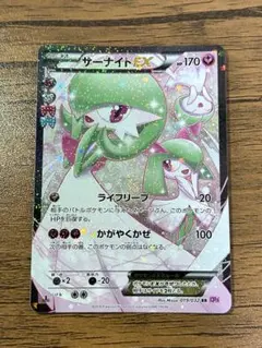 ポケモンカード まとめ売り 引退品 サーナイト レックウザ - メルカリ