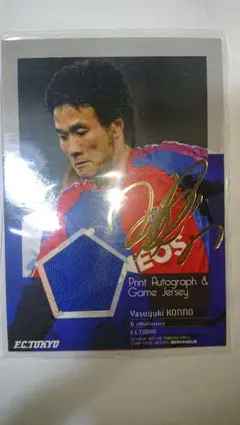 2025年最新】fc東京 サインの人気アイテム - メルカリ