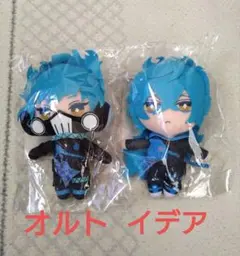 ツイステ オルト・イデア ミニぬいぐるみ2体セット