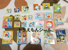 新品 ドラえもん シールセット 23枚 キラキラ入り