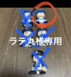 パワプロくん　ガチャ　日ハム1体