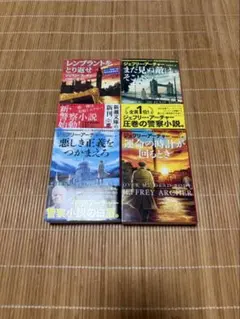 Item thumbnail for item cb96e429-b52a-4edd-8b83-a7710c1b10d9