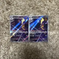 ポケモンカード　ストリンダーAR