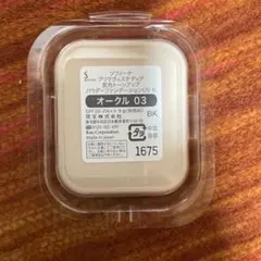 ソフィーナ　プリマヴィスタディア　肌色トーンアップ　オークル03のサムネイル