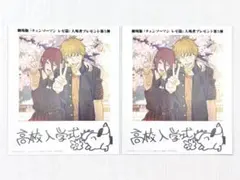 チェンソーマン レゼ編 映画 特典 第5弾