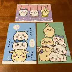 Chikawa ポストカード 3枚セット×2
