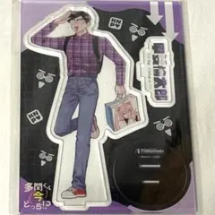 多聞くん今どっち！？14巻 メロンブックス有償特典アクリルスタンド