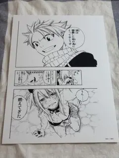 フェアリーテイル 複製原画 ルーシィ ナツ ポスター - メルカリ