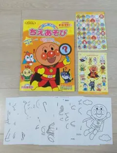 Item thumbnail for item 1d1f744e-e7de-4611-8b2b-be665e3ec9df