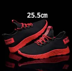 スニーカー 25.5