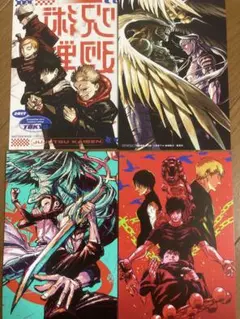 【未開封新品】痛恨の呪術 ウルトラレア 書籍特典 プロモ 呪術廻戦モジュロ 3巻 未開封 初版 特典4種 - メルカリ