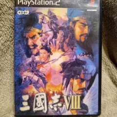 三国志VIII PlayStation 2