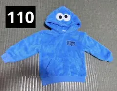 クッキーモンスター パーカー 110