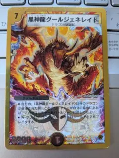 2025年最新】グールジェネレイドの人気アイテム - メルカリ