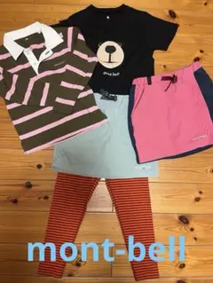 mont-bell 山ガールセット　120cm