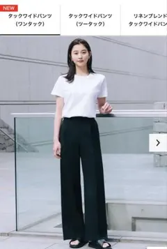 ユニクロ　タックワイドパンツ　M