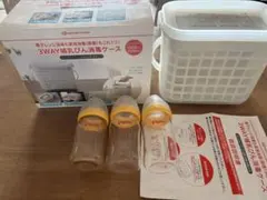 Pigeon 3WAY 哺乳瓶消毒ケース