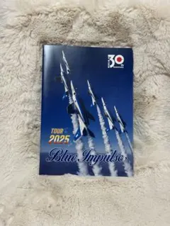 Blue Impulse TOUR 2025 パンフレット 直筆サイン入り - メルカリ