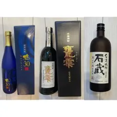 2026年最新】樽出原酒 白州 8年の人気アイテム - メルカリ