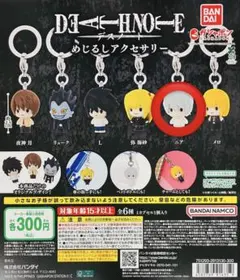 DEATHNOTE デスノート めじるしアクセサリー ニア