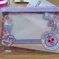 おぱんちゅうさぎポーチ