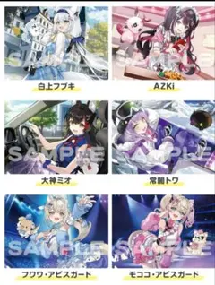 ホロライブキャラクタークリアファイル6枚セット