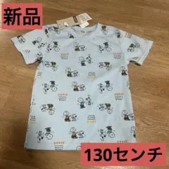 新品☆SNOOPY半袖Tシャツ130センチのサムネイル