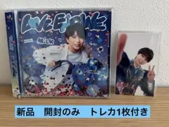 LOVE ENG!NE 初回生産限定「塩崎太智」盤