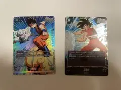 ドラゴンボール フュージョンワールド 孫悟空 FB03-064 - メルカリ
