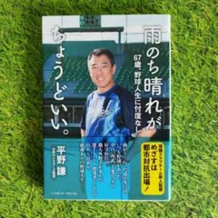 ノボトゥルー様 リクエスト 3点 まとめ商品