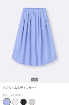 りんごちゃん様 リクエスト 2点 まとめ商品