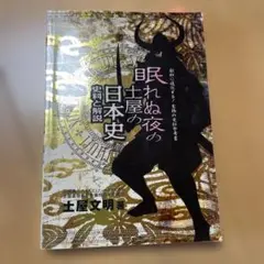 Item thumbnail for item fdcf0464-afb6-4f6d-9a88-cab7b6f174eb