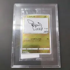 2026年最新】長場雄 ピカチュウ boxの人気アイテム - メルカリ