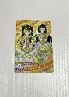 超ときめき♡宣伝部 とき宣 ひみつのアイプリ 菅田愛貴 つむぎ