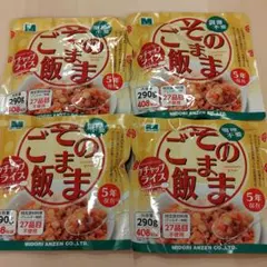 wjg様 リクエスト 2点 まとめ商品