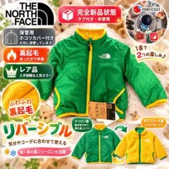【3連休特価】THE NORTH FACE アウター ジャケット リバーシブル