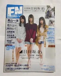 Item thumbnail for item 2ad29062-39fc-4538-84cd-60e0f2582e0d