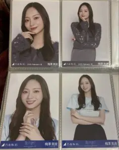 梅澤美波 ライブTシャツ 、 ファーニット+キャミワンピ 生写真