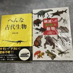 て*い様 カタカムナ生命の書 図像集2 Amazon.co.jp: カタカムナ生命の書 図像集2 : 丸山修寛, 丸山修寛: 本