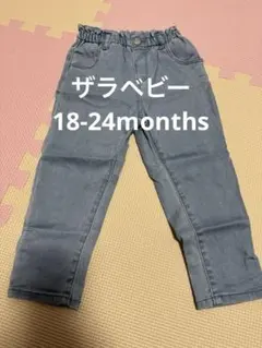 ZARAbaby ザラベビー　デニムパンツ 18-24ヶ月