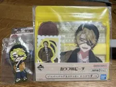 一番くじ　カラフルピーチ　たっつん